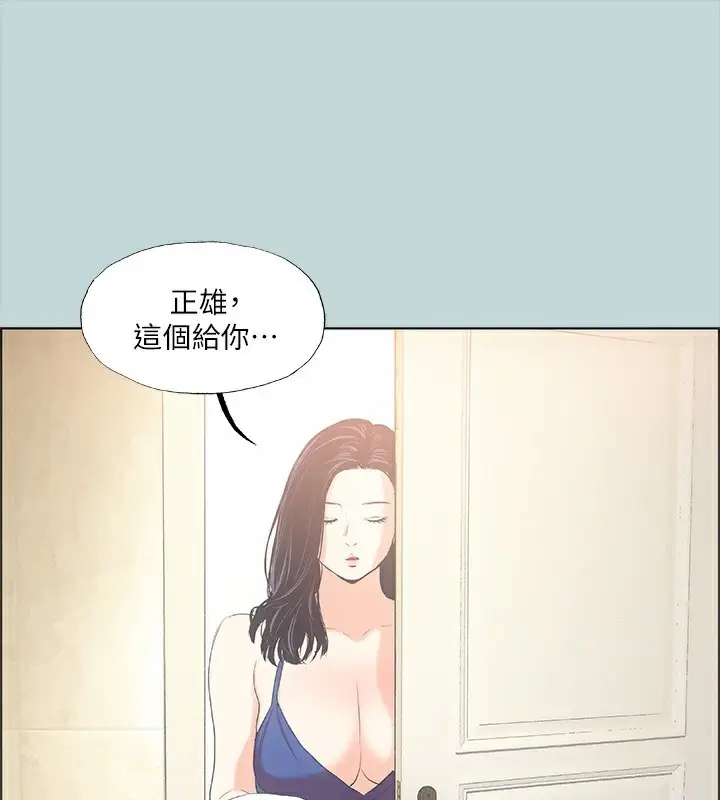 漫画《纵夏夜之梦》第44话第18张图