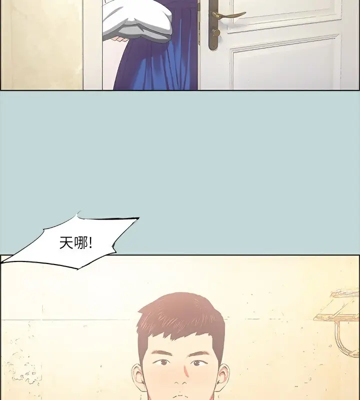 漫画《纵夏夜之梦》第44话第19张图