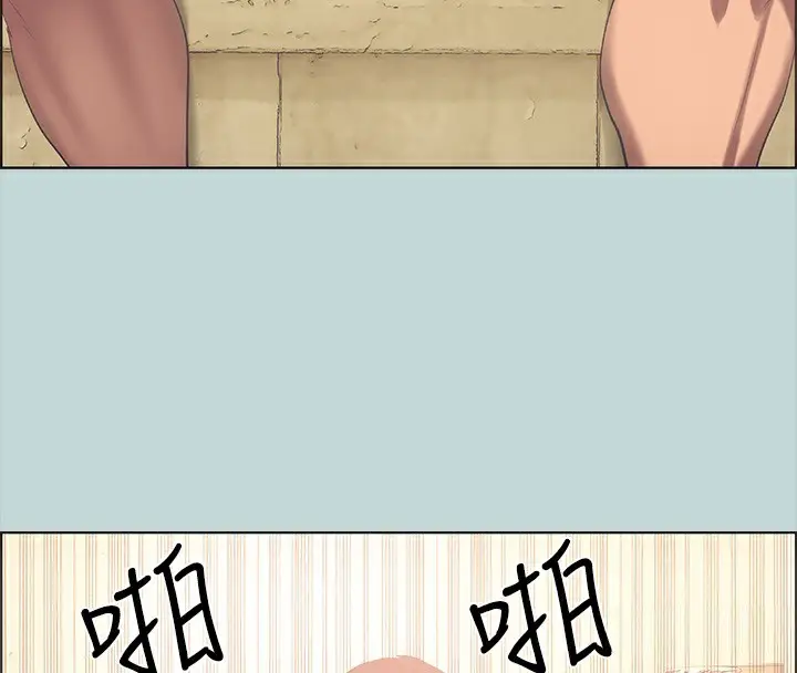 漫画《纵夏夜之梦》第44话第21张图