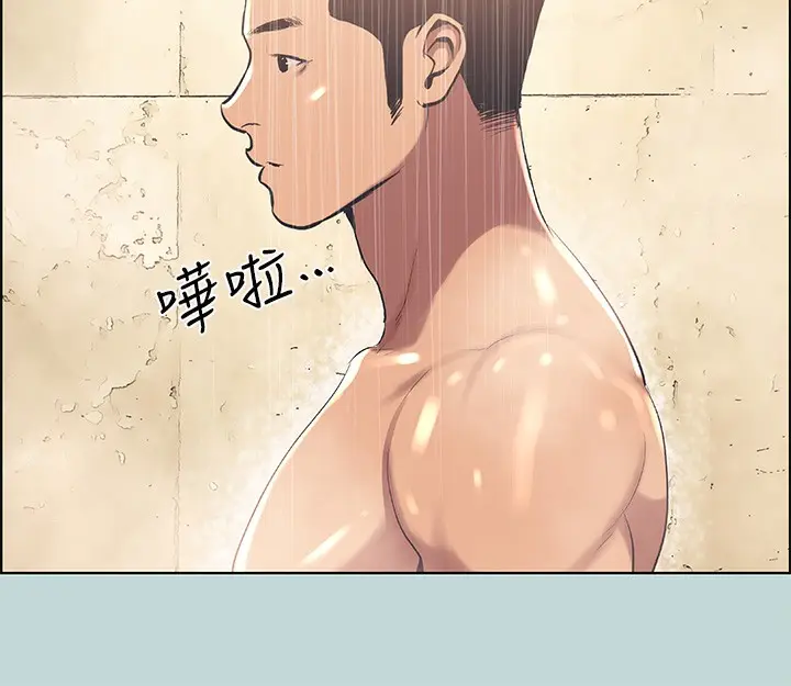 漫画《纵夏夜之梦》第44话第24张图