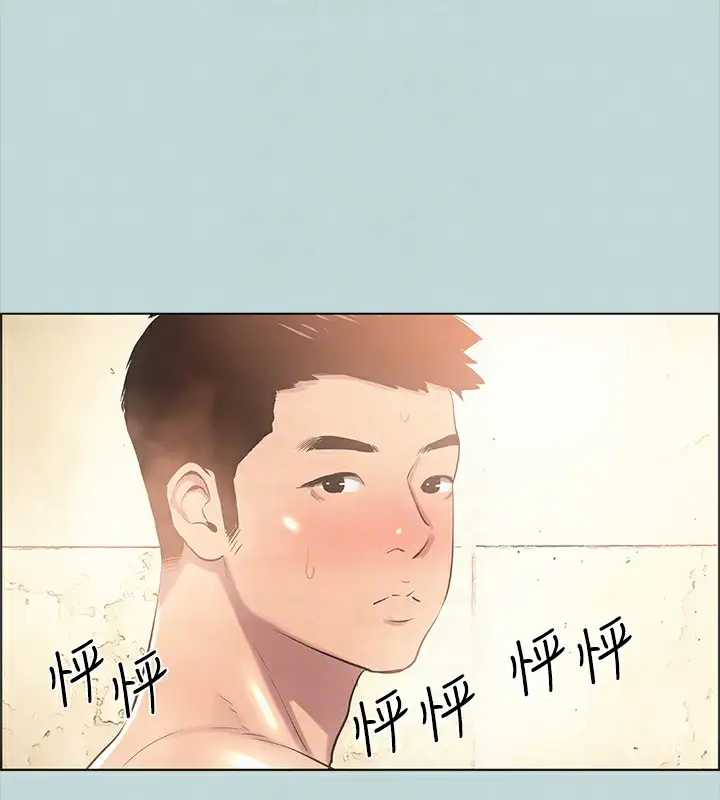 漫画《纵夏夜之梦》第44话第42张图