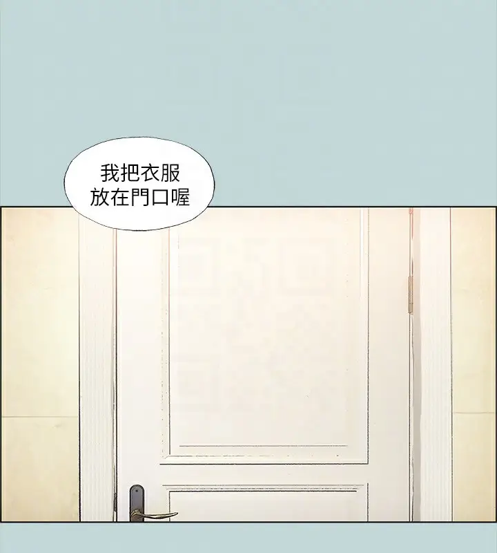 漫画《纵夏夜之梦》第44话第43张图