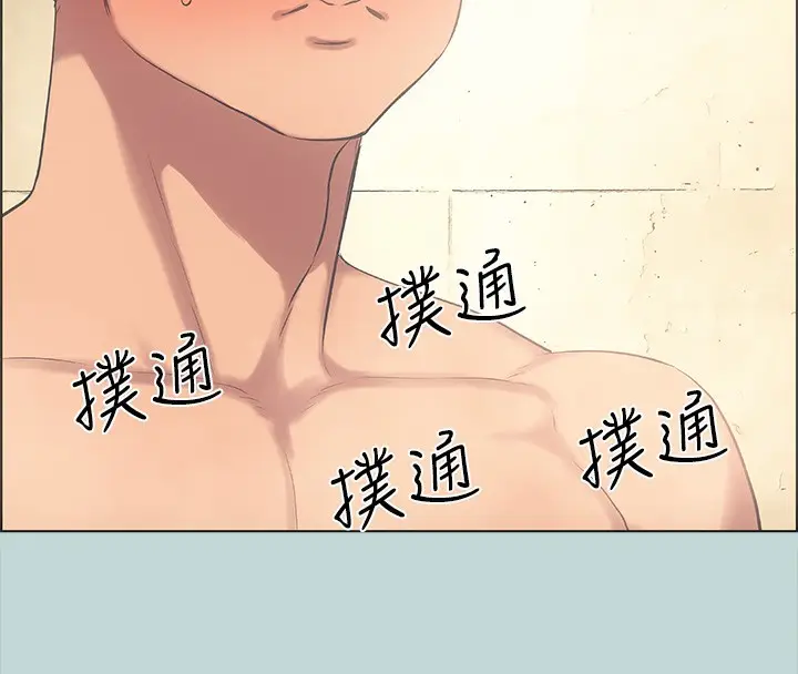 漫画《纵夏夜之梦》第44话第50张图