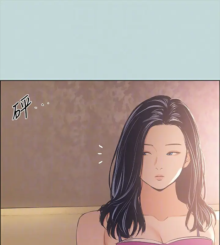 漫画《纵夏夜之梦》第44话第53张图