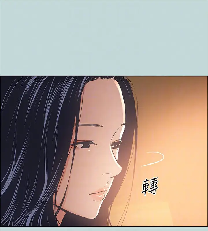 漫画《纵夏夜之梦》第44话第65张图
