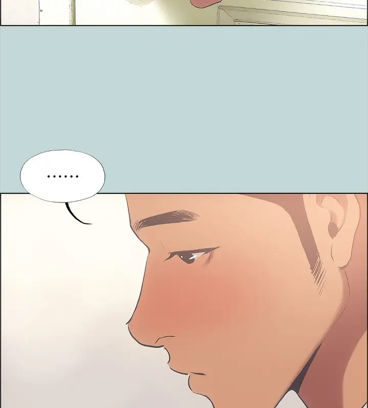 漫画《纵夏夜之梦》第44话第8张图