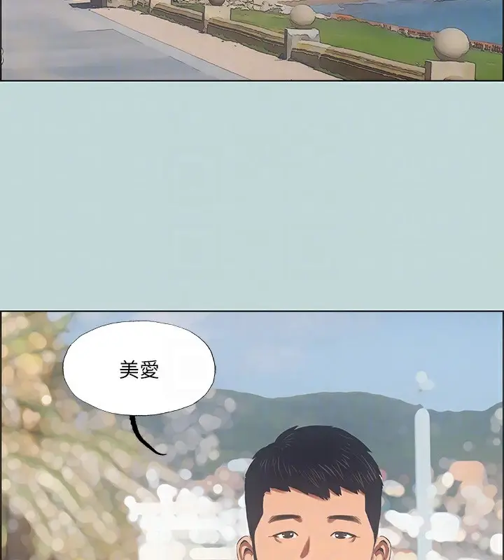 漫画《纵夏夜之梦》第45话第29张图