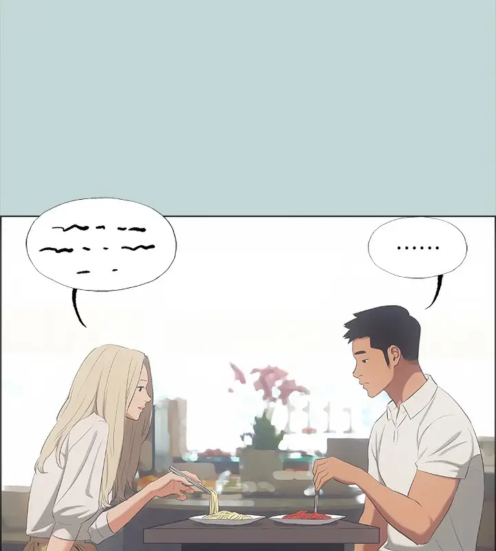 漫画《纵夏夜之梦》第45话第35张图
