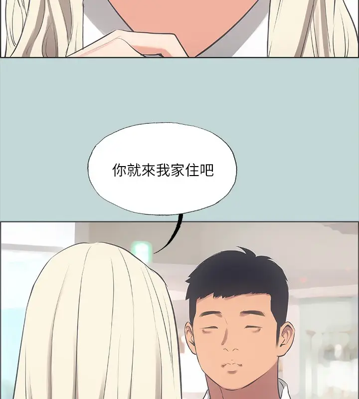 漫画《纵夏夜之梦》第45话第60张图