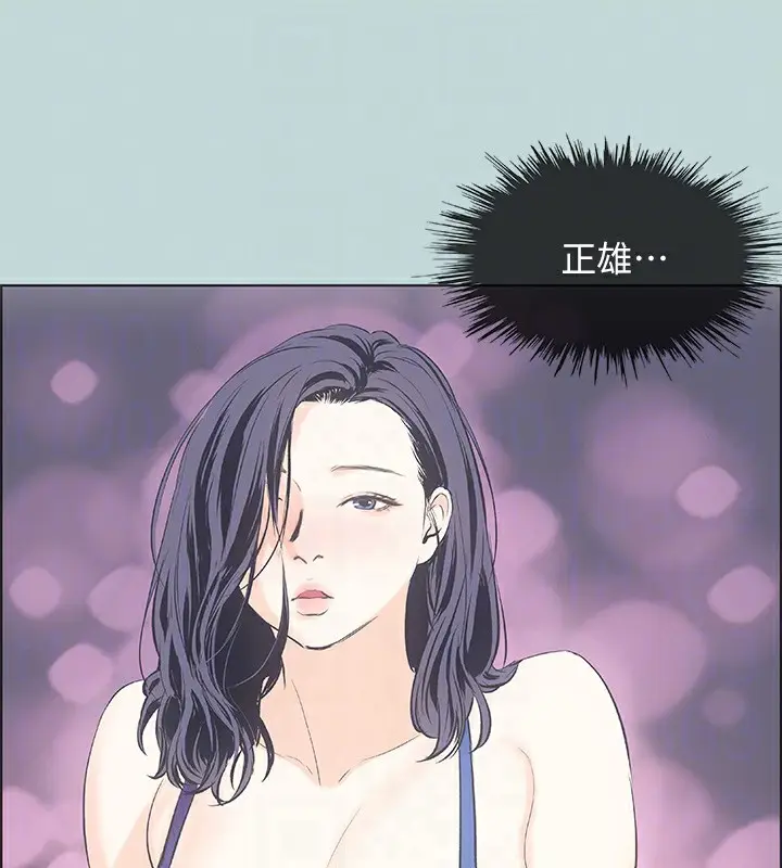 漫画《纵夏夜之梦》第45话第72张图