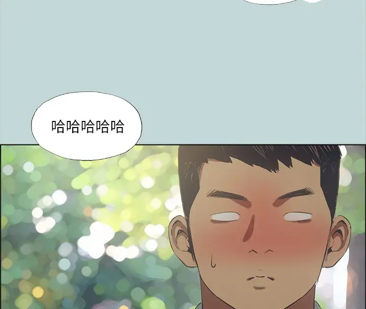 漫画《纵夏夜之梦》第46话第11张图