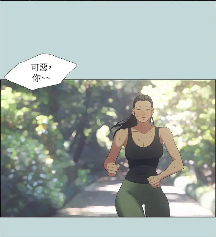 漫画《纵夏夜之梦》第46话第25张图