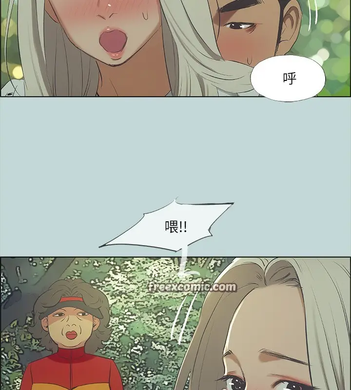 漫画《纵夏夜之梦》第46话第48张图