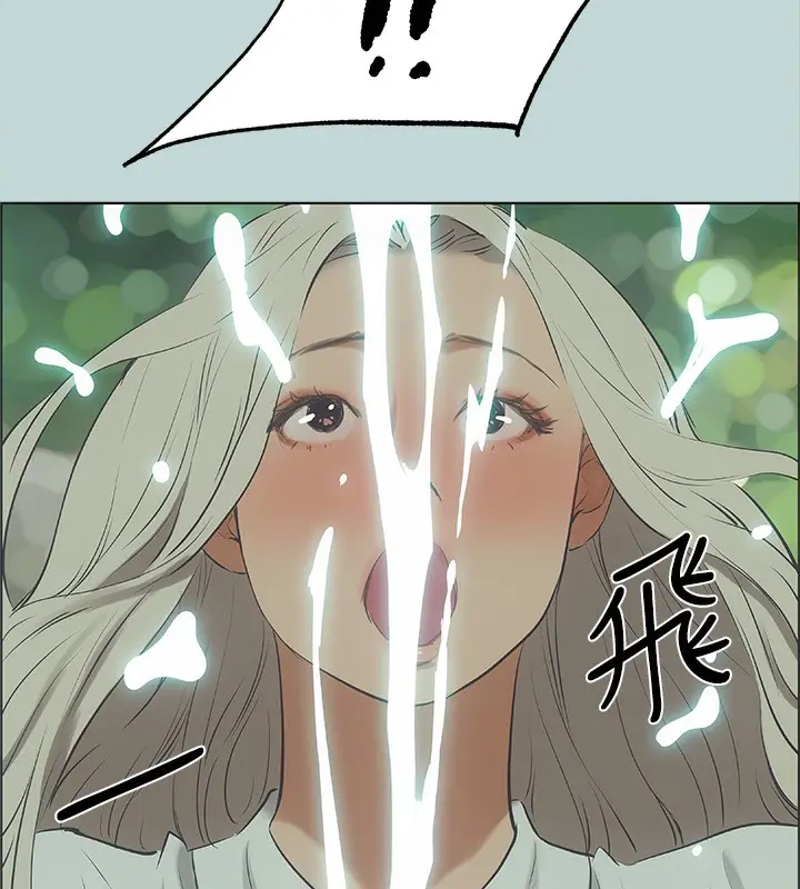 漫画《纵夏夜之梦》第46话第57张图
