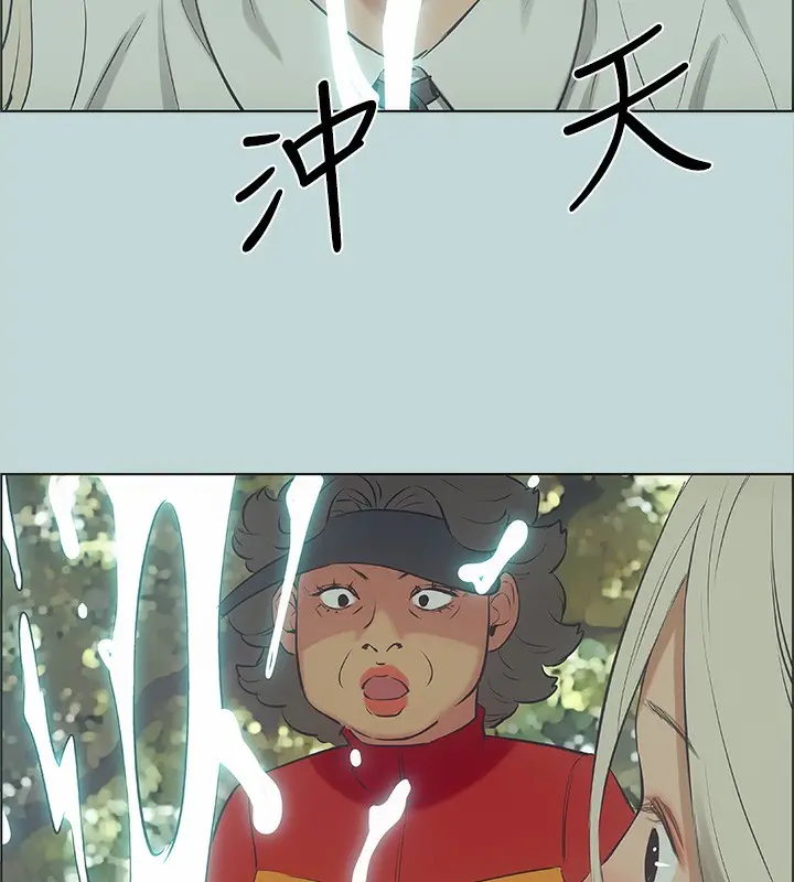 漫画《纵夏夜之梦》第46话第58张图