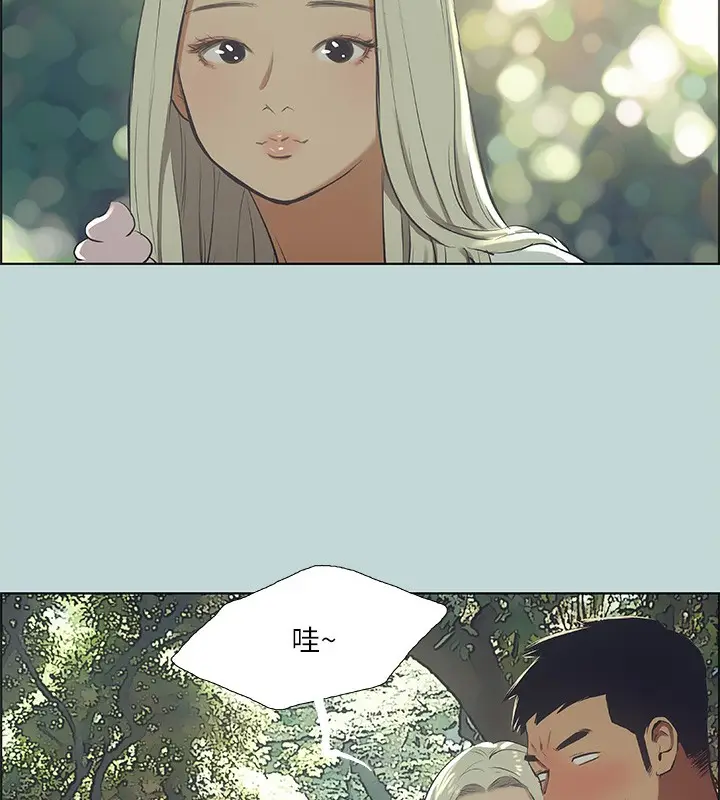 漫画《纵夏夜之梦》第46话第6张图