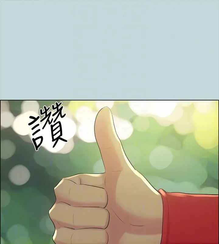漫画《纵夏夜之梦》第46话第62张图