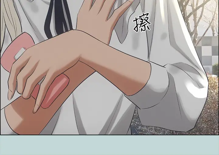 漫画《纵夏夜之梦》第46话第67张图