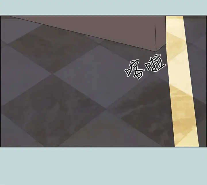 漫画《纵夏夜之梦》第46话第73张图