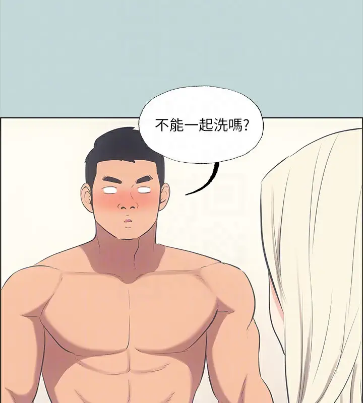 漫画《纵夏夜之梦》第46话第76张图