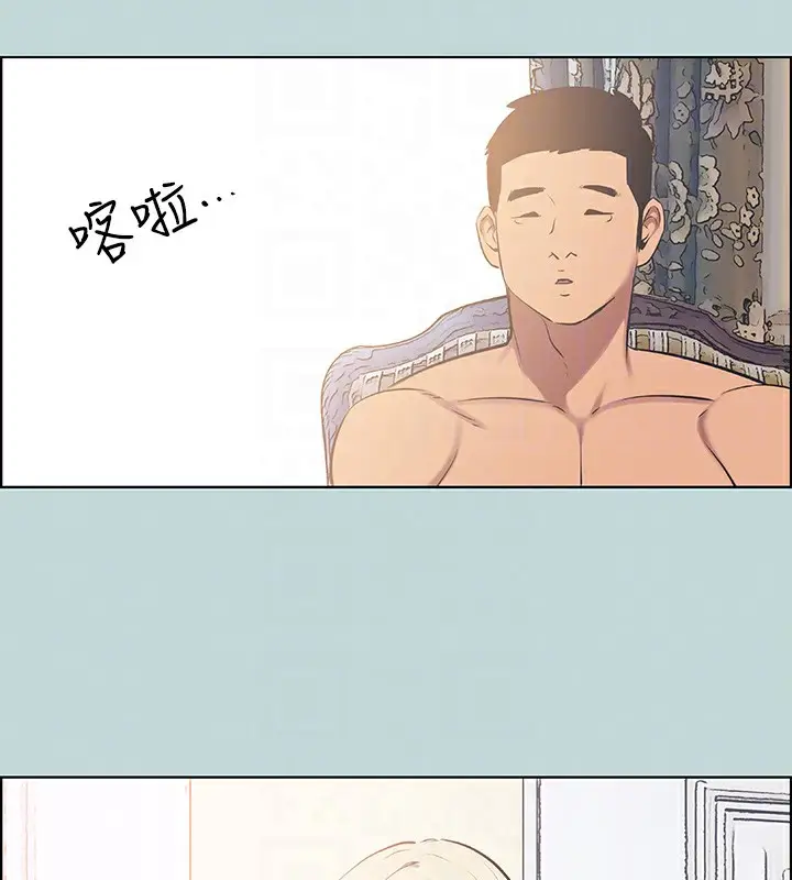 漫画《纵夏夜之梦》第46话第87张图