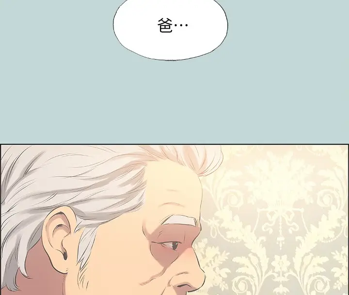漫画《纵夏夜之梦》第47话第110张图