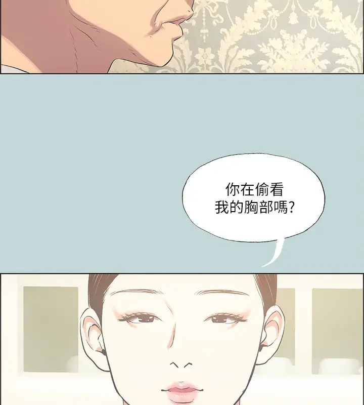 漫画《纵夏夜之梦》第47话第111张图