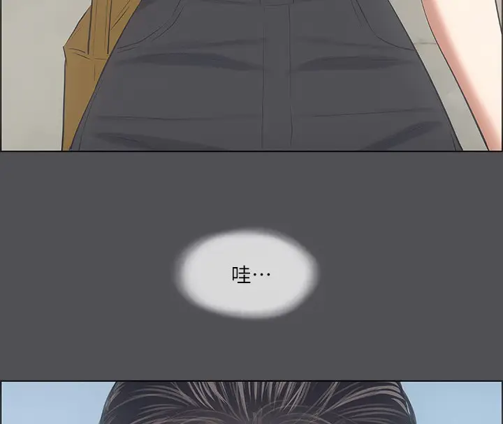 漫画《纵夏夜之梦》第47话第12张图
