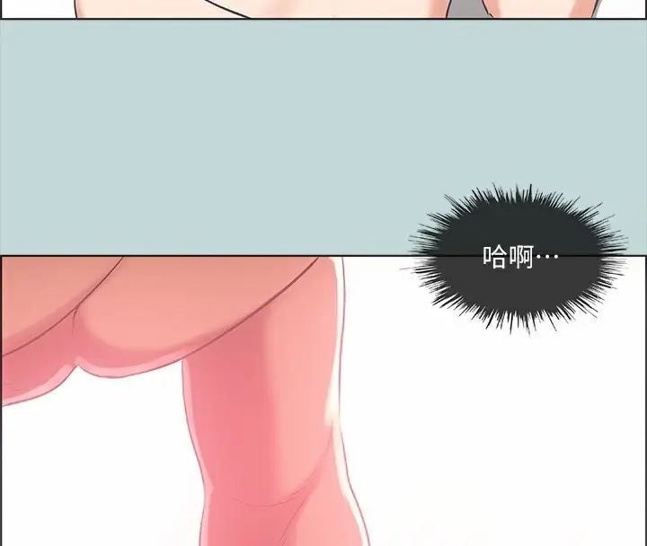 漫画《纵夏夜之梦》第47话第49张图