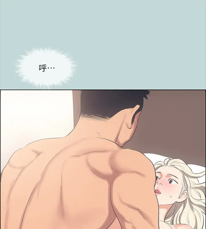 漫画《纵夏夜之梦》第47话第53张图