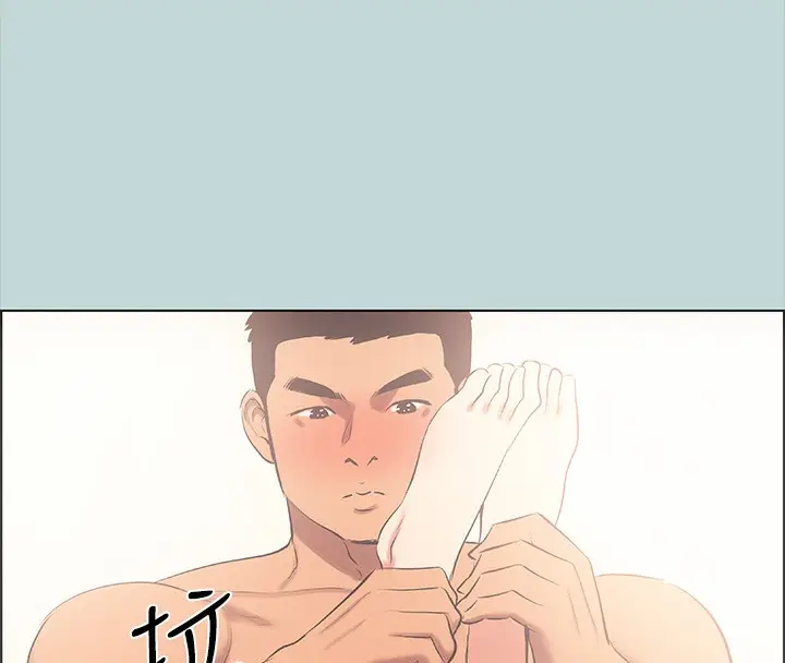 漫画《纵夏夜之梦》第47话第55张图