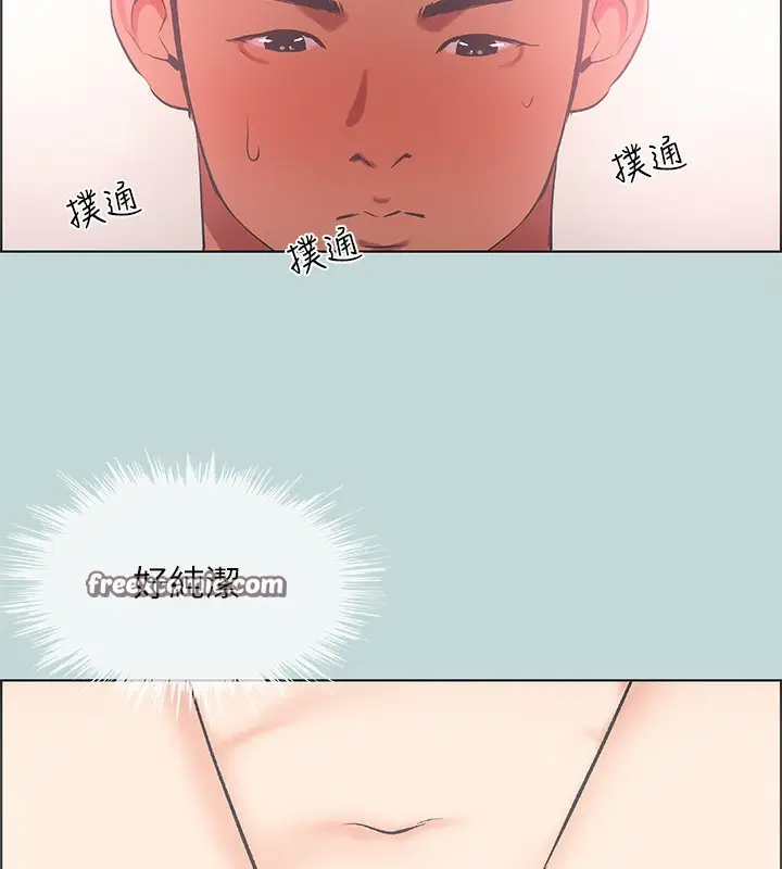 漫画《纵夏夜之梦》第47话第60张图