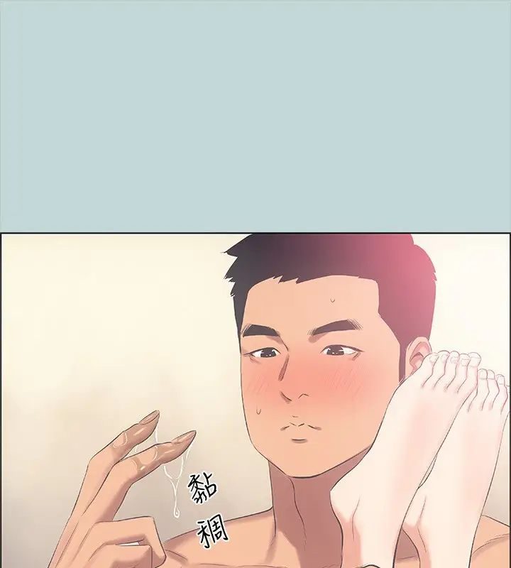 漫画《纵夏夜之梦》第47话第65张图