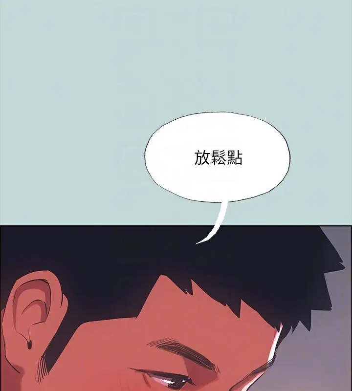 漫画《纵夏夜之梦》第47话第80张图