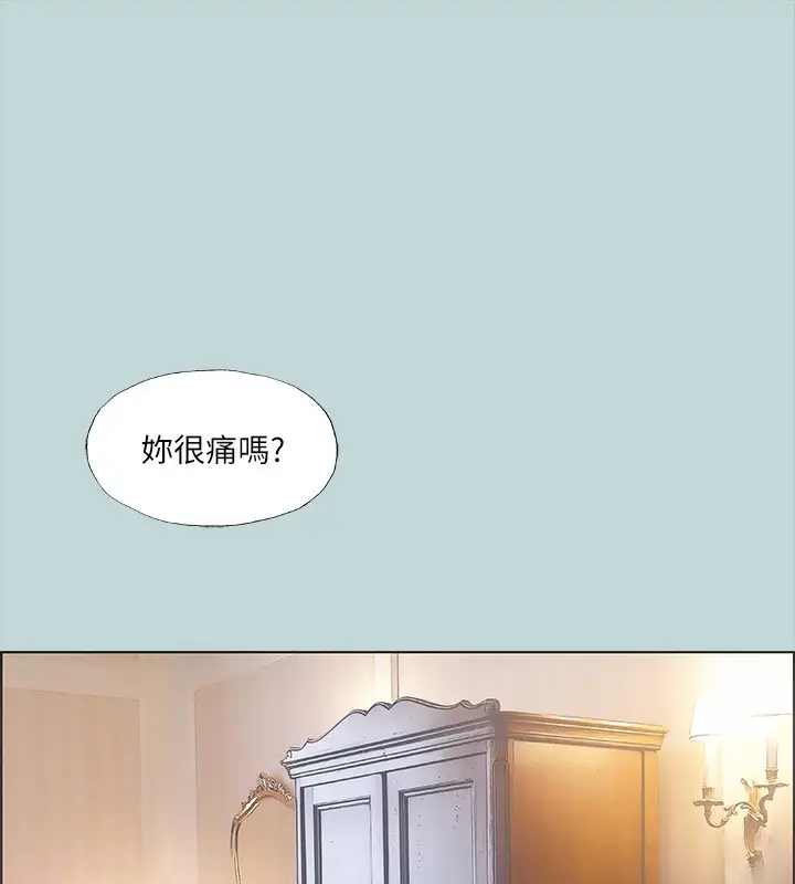 漫画《纵夏夜之梦》第48话第21张图