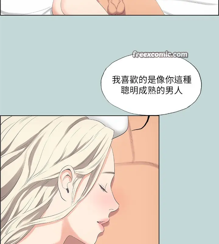 漫画《纵夏夜之梦》第48话第48张图