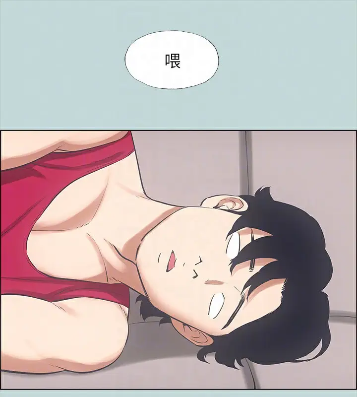 漫画《纵夏夜之梦》第48话第53张图