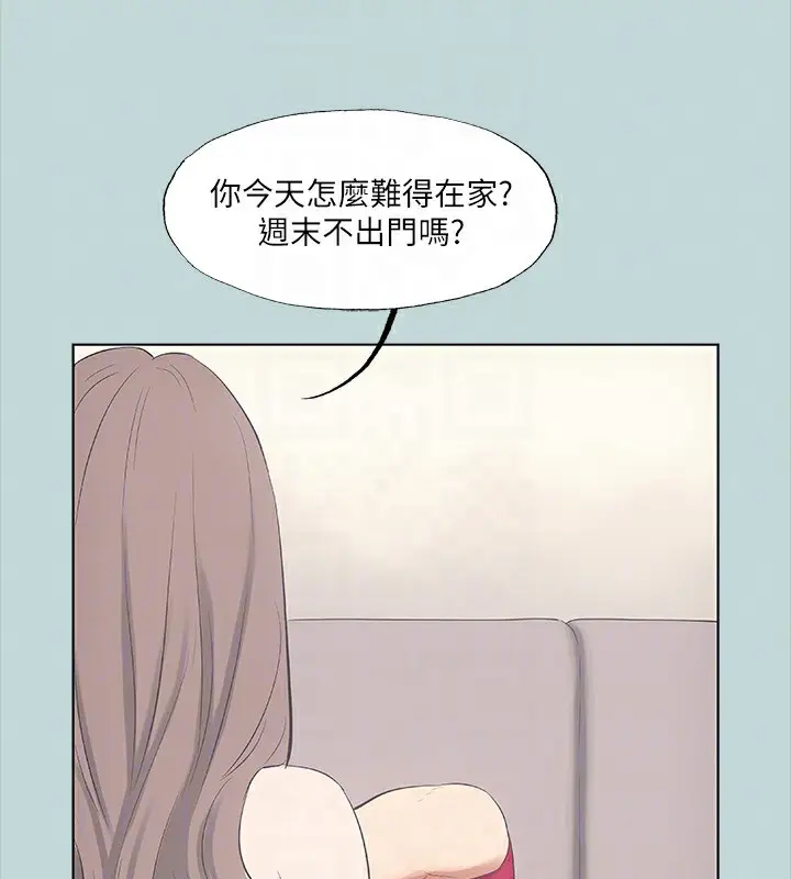 漫画《纵夏夜之梦》第48话第54张图