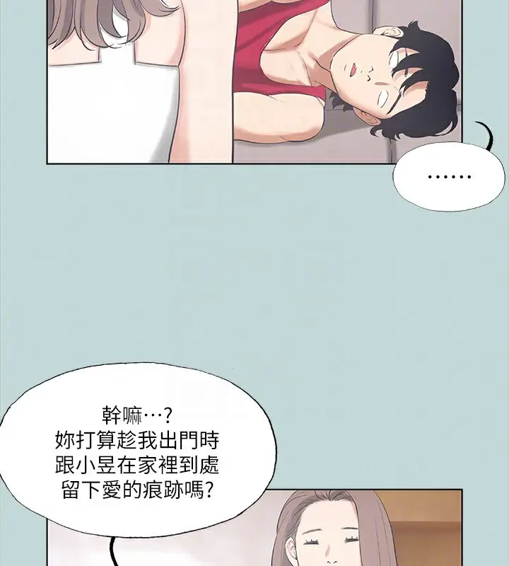 漫画《纵夏夜之梦》第48话第55张图