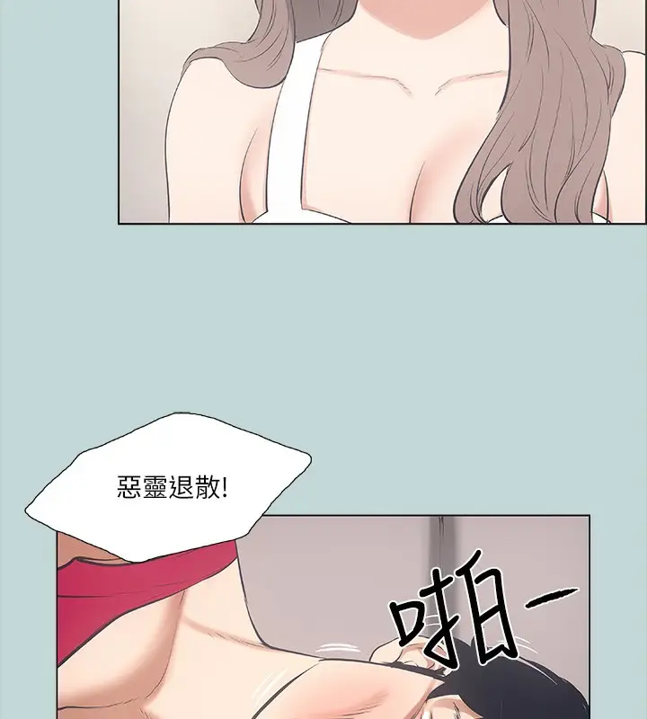 漫画《纵夏夜之梦》第48话第58张图