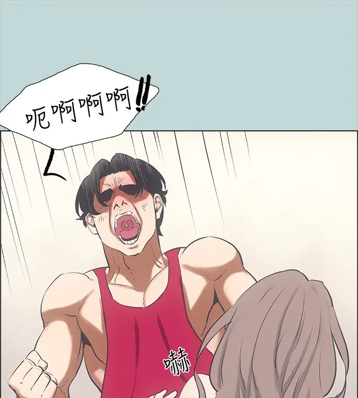 漫画《纵夏夜之梦》第48话第60张图