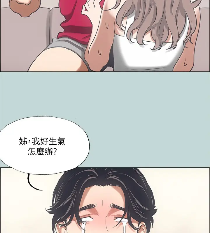 漫画《纵夏夜之梦》第48话第61张图