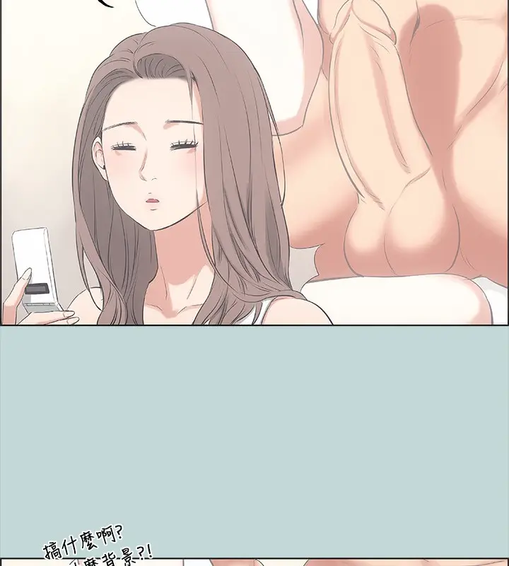 漫画《纵夏夜之梦》第48话第87张图