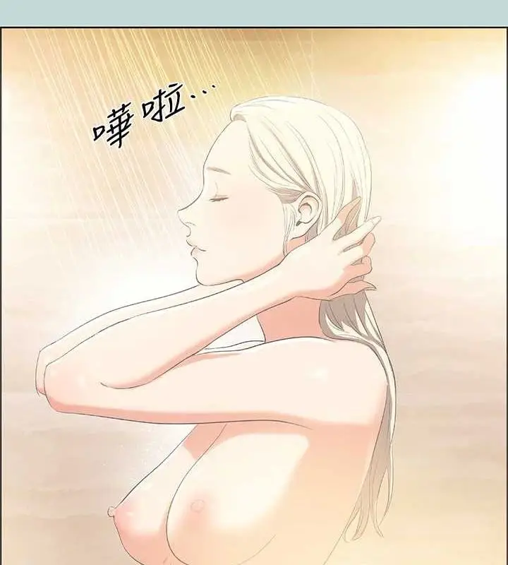 漫画《纵夏夜之梦》第49话第11张图