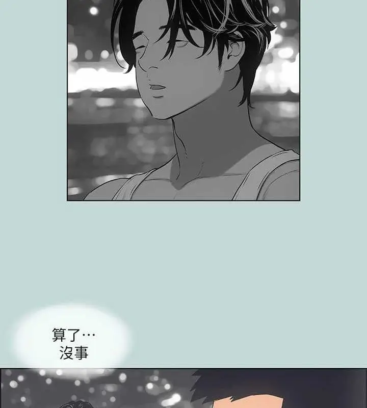 漫画《纵夏夜之梦》第49话第18张图