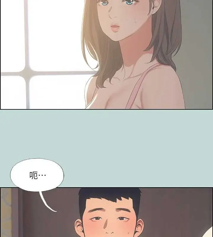 漫画《纵夏夜之梦》第49话第2张图