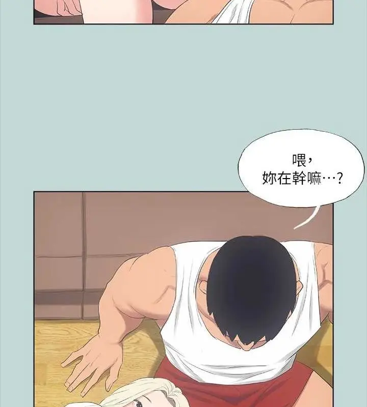 漫画《纵夏夜之梦》第49话第29张图
