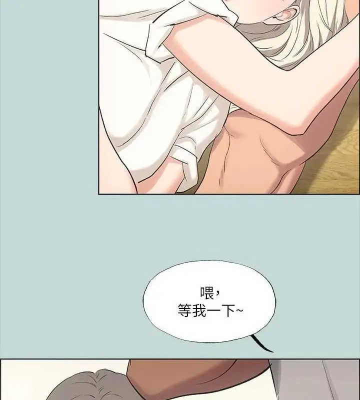 漫画《纵夏夜之梦》第49话第42张图