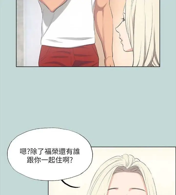 漫画《纵夏夜之梦》第49话第51张图