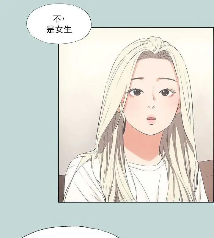 漫画《纵夏夜之梦》第49话第54张图